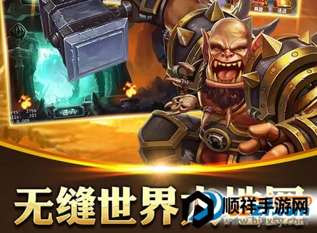 天天打魔兽2026下载安装 天天打魔兽2026下载安装