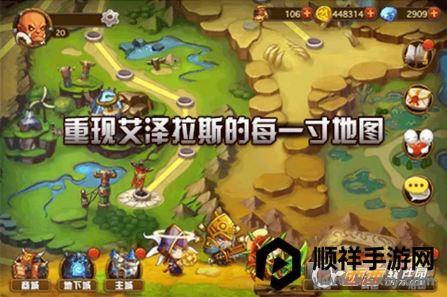 天天打魔兽2026下载安装 天天打魔兽2026下载安装