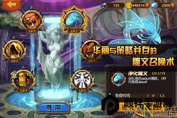 天天打魔兽2026下载安装 天天打魔兽2026下载安装