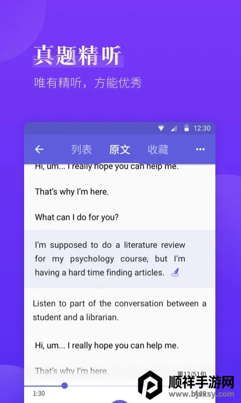 ��˼������2026�ٷ�����