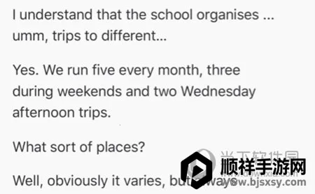 ��˼������2026�ٷ�����