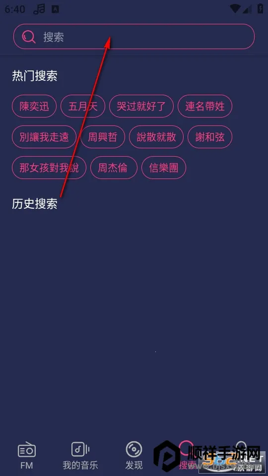 Free Music Free Music