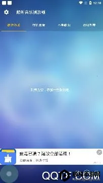 Free Music Free Music