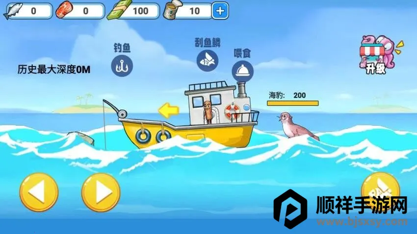 刮鱼鳞高手 刮鱼鳞高手