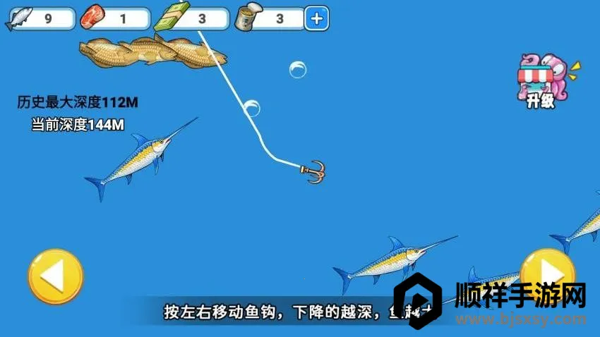 刮鱼鳞高手游戏