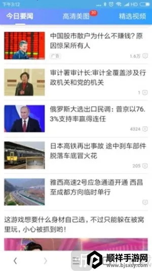 ��Ѷ�����