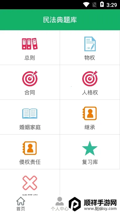 �񷨵���������ֻ���