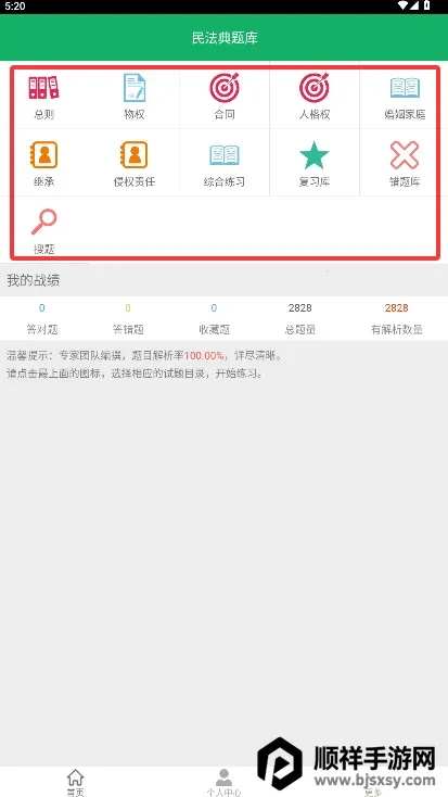 �񷨵���������ֻ���