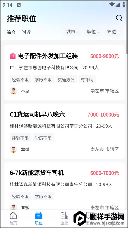 �����˲���2026���ذ�װ