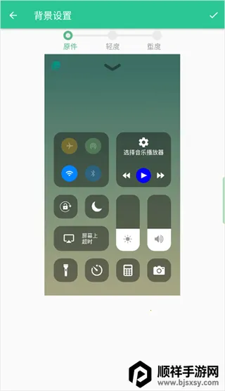 Control Center