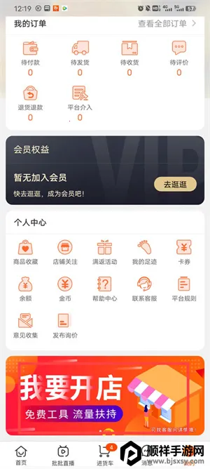 ��������װŮװ����2026���°汾