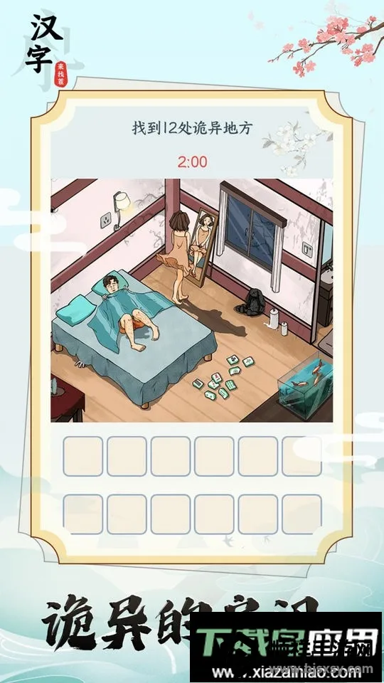 �������Ҳ�