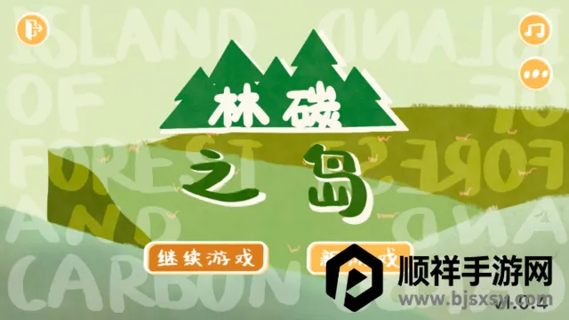 ��̼֮��2026���ذ�װ