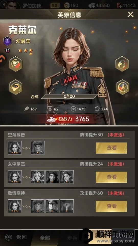 ����ս��2026�ٷ����°汾