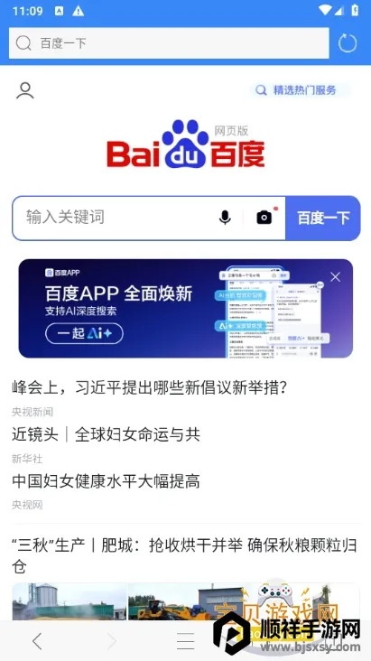 ���������2026���ذ�װ