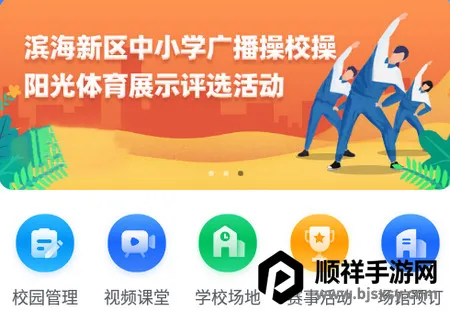 津门体育 津门体育