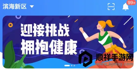 津门体育 津门体育