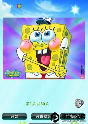 海绵宝宝拼图游戏 海绵宝宝拼图游戏