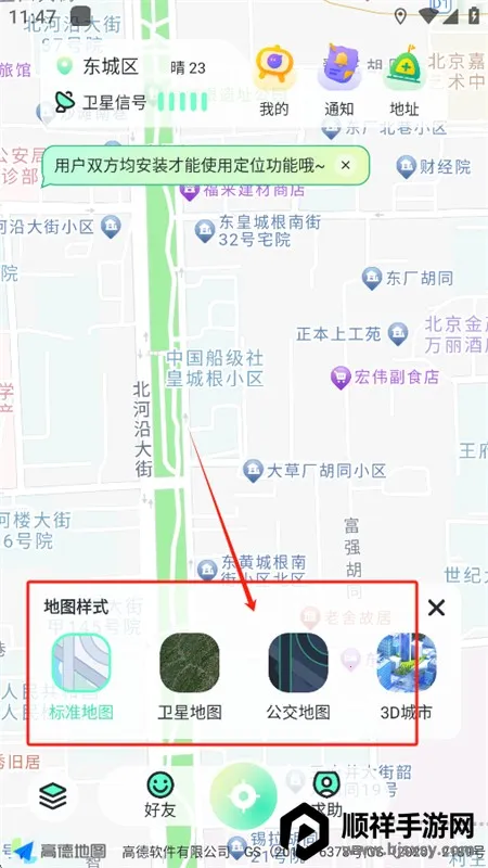 ��֭��λ����app�ٷ����°�2025