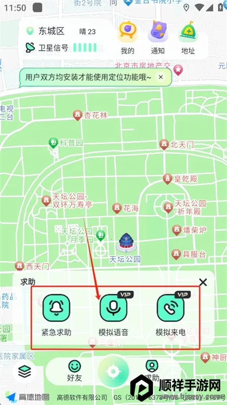 ��֭��λ����app�ٷ����°�2025