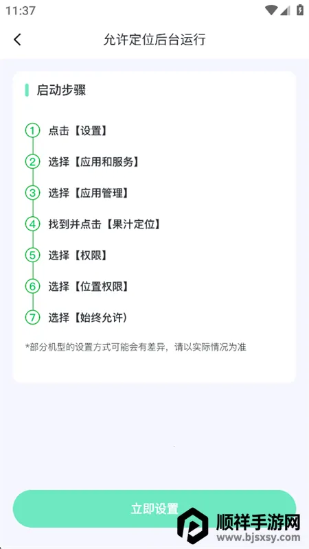 ��֭��λ����app�ٷ����°�2025