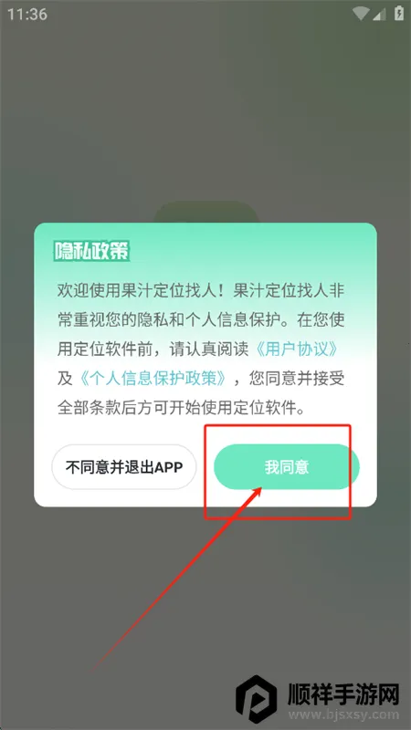 ��֭��λ����app�ٷ����°�2025