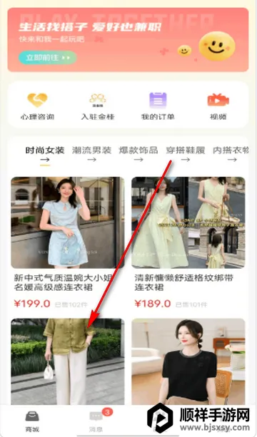 金桂购物商城2026最新版本 金桂购物商城2026最新版本