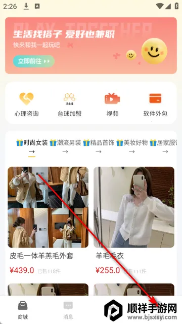 金桂购物商城2026最新版本 金桂购物商城2026最新版本