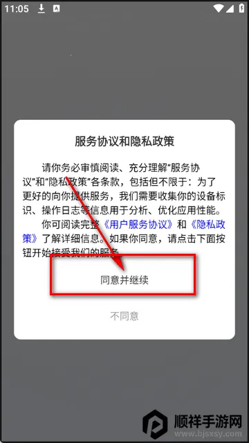 ���ٷ����app��װ