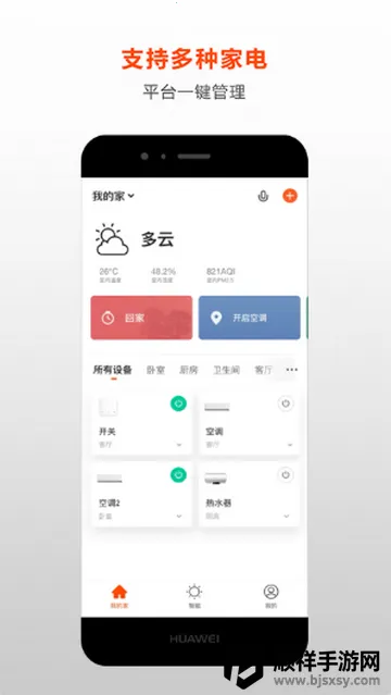 ��ѧ��ѡ�Ҿ������ֻ���