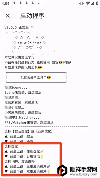 Shizuku M�����ֻ���