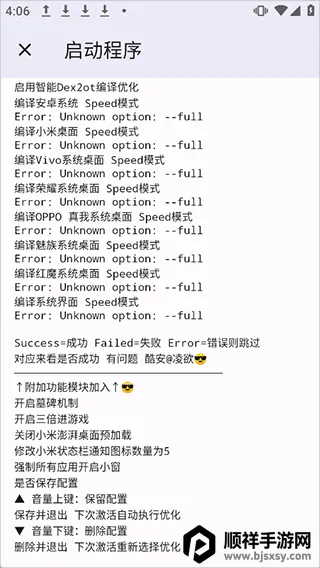 Shizuku M�����ֻ���