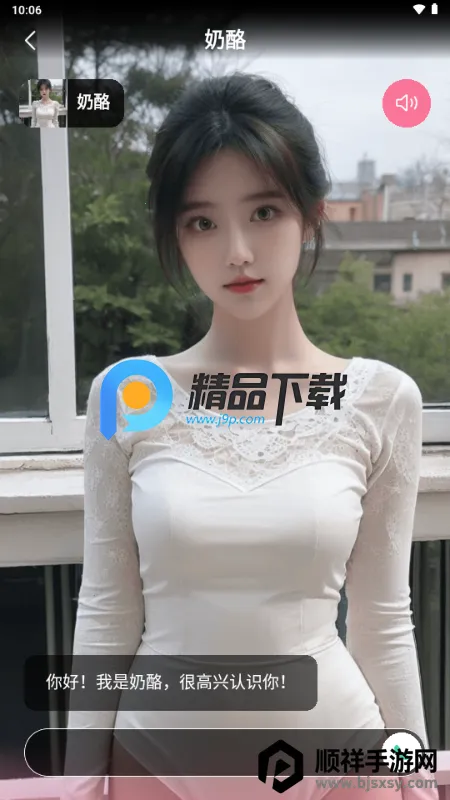 JeekAI极爱 JeekAI极爱