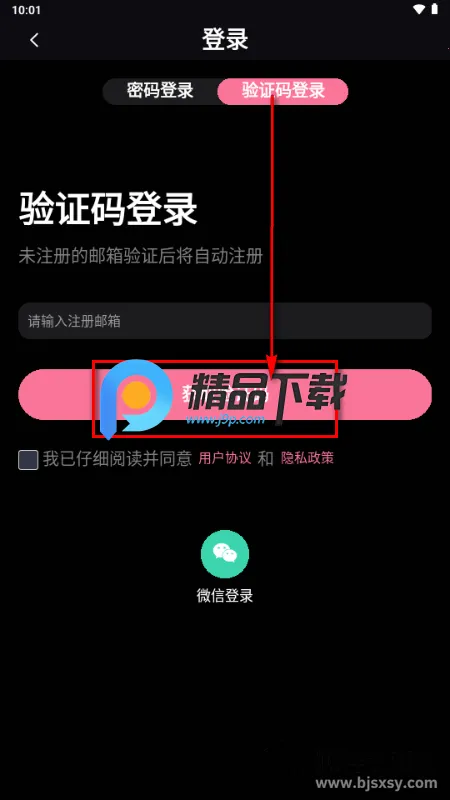 JeekAI极爱 JeekAI极爱