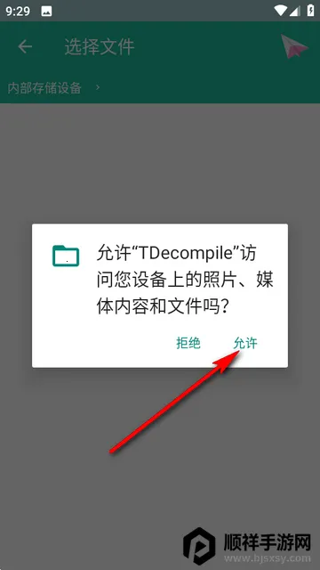 TDecompile������