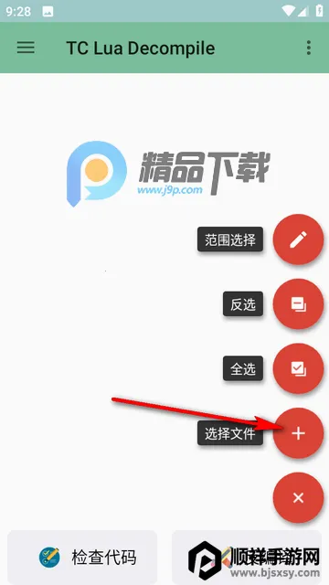 TDecompile������