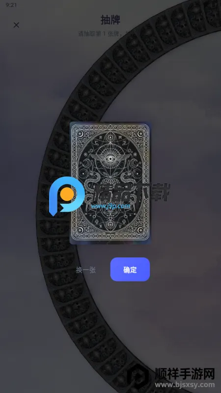 Divine������