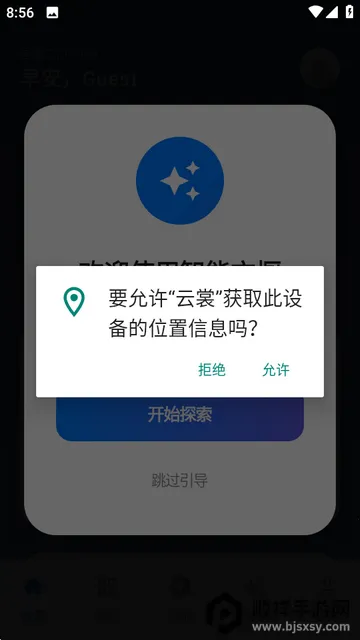 ����AI�³�