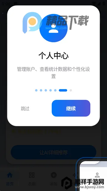 ����AI�³�