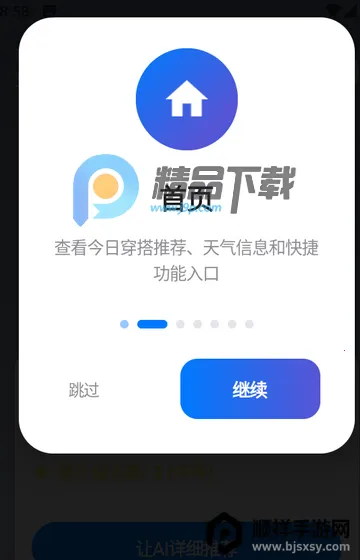 ����AI�³������ֻ���
