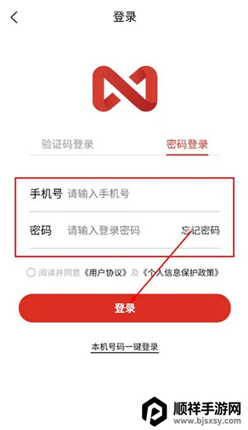 众利优选购物app 众利优选购物app