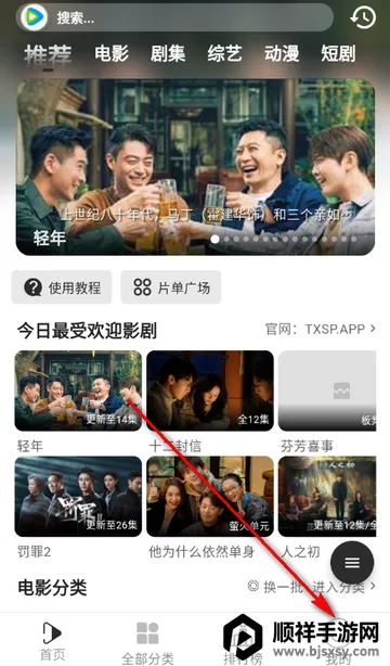 ������Ƶ׷������