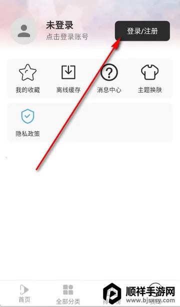 ������Ƶ׷������