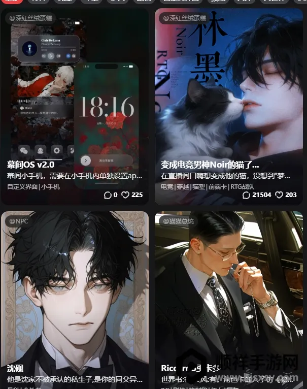 幕间Mujian2026官方最新版本 幕间Mujian2026官方最新版本