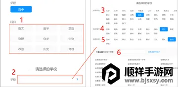 新教育教师端管理2026官方最新版本 新教育教师端管理2026官方最新版本