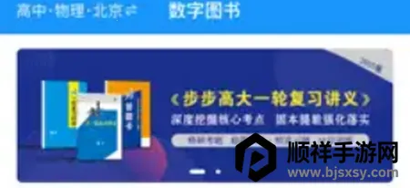 新教育教师端管理2026官方最新版本 新教育教师端管理2026官方最新版本