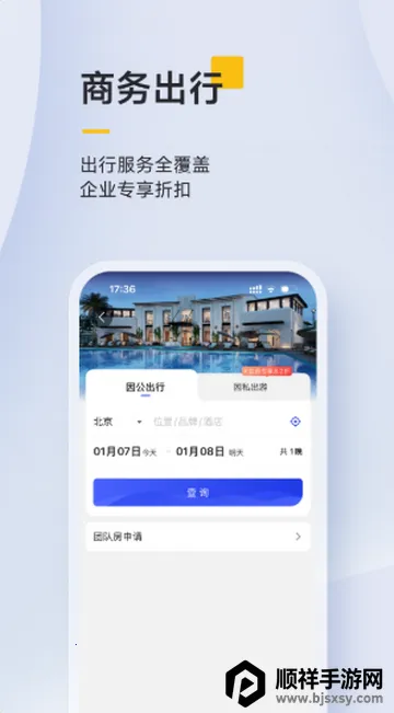 ��������ҵ����2026�ٷ����°汾