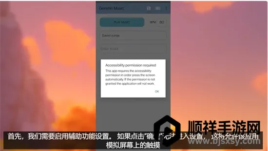 genshin����app�������°�