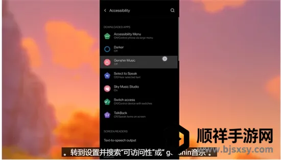 genshin����app�������°�