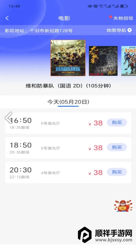 �������ð�׿���ֻ���